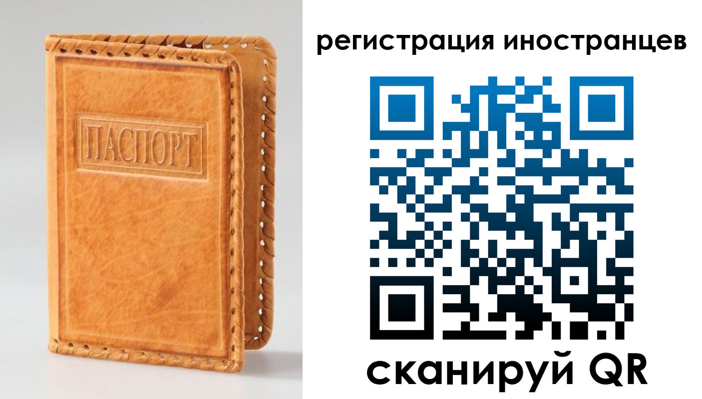 прописка поиск в Чулыме