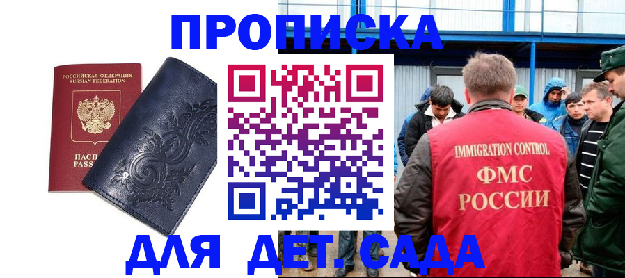 найти адрес прописки в Чулыме